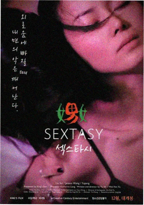 小花仙第一季免费观看 第2集